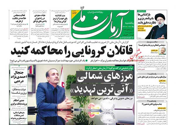 newspaper400072505.jpg