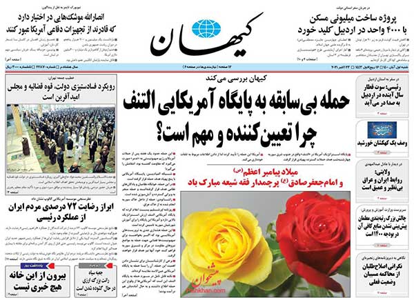 newspaper400080102.jpg