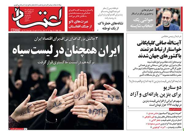 newspaper400080104.jpg