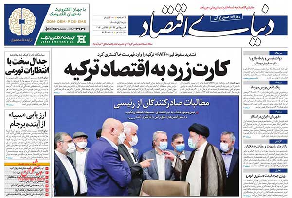 newspaper400080108.jpg