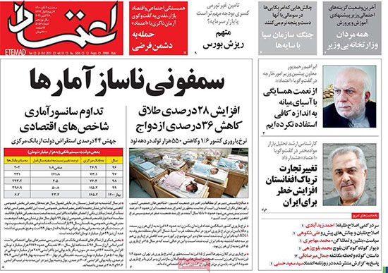 newspaper400080408.jpg