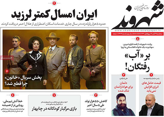newspaper400080411.jpg