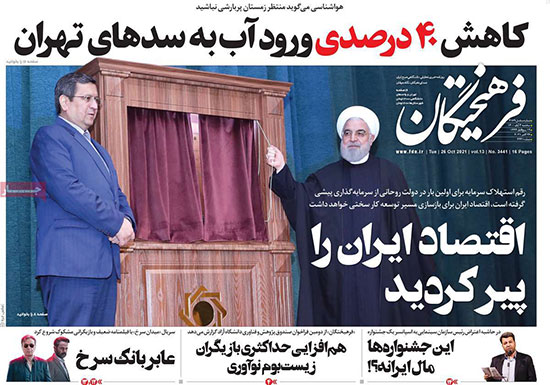 newspaper400080412.jpg