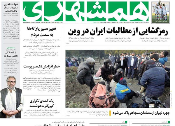 newspaper400082206.jpg