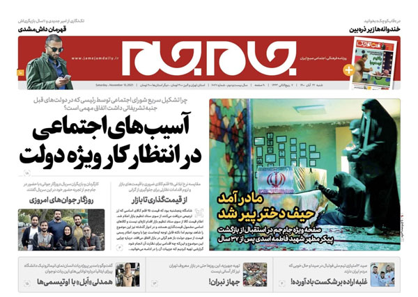 newspaper400082208.jpg