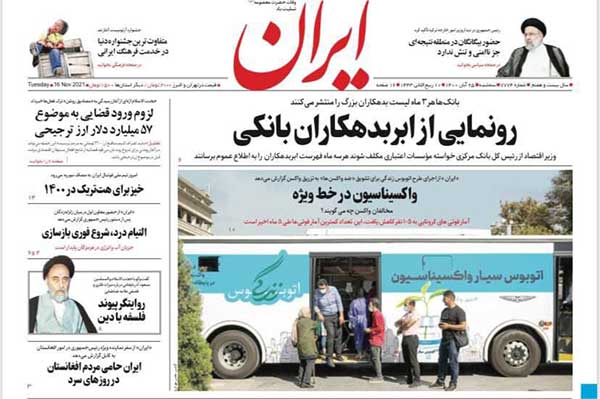 newspaper400082507.jpg