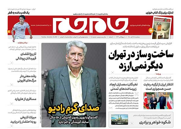 newspaper400082508.jpg