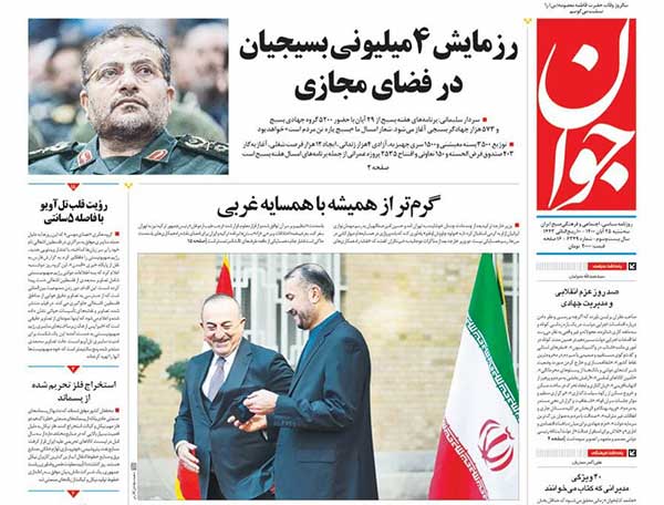 newspaper400082511.jpg