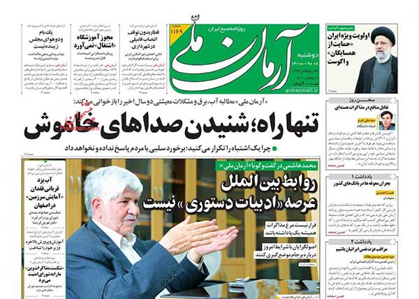 newspaper400090805.jpg