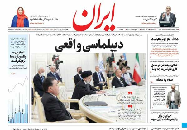 newspaper400090807.jpg