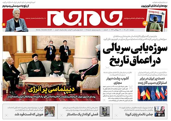 newspaper400090808.jpg
