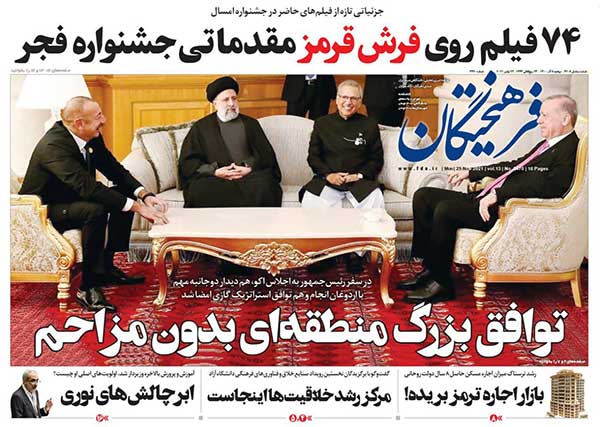 newspaper400090809.jpg
