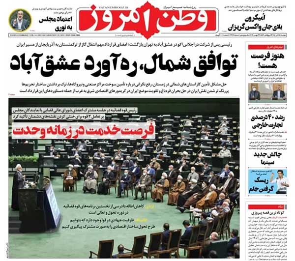 newspaper400090811.jpg