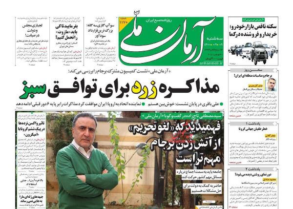 newspaper400090901.jpg