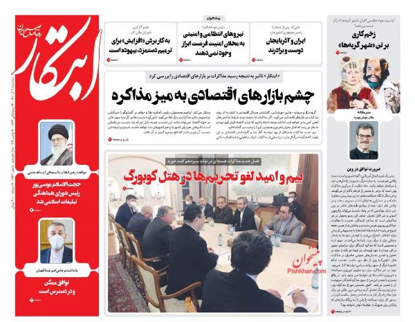 newspaper400090903.jpg
