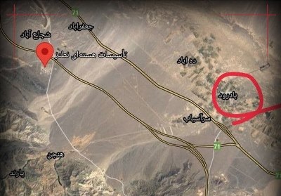 آخرین جزئیات شلیک موشک پدافندی در منطقه "بادرود" اعلام شد