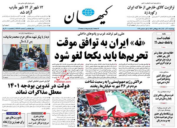 newspaper400091002.jpg