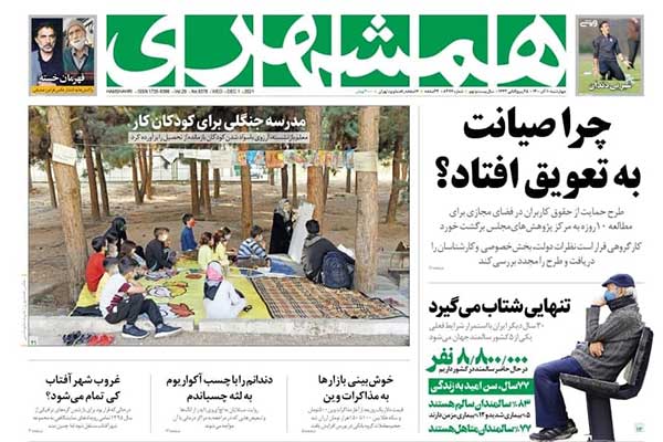 newspaper400091006.jpg