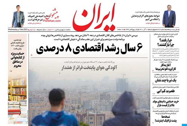 newspaper400091008.jpg