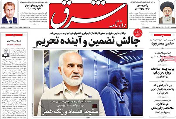 newspaper400091101.jpg