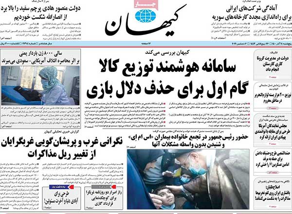 newspaper400091102.jpg