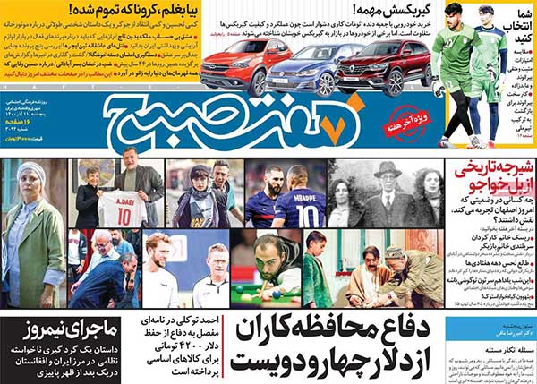 newspaper400091105.jpg