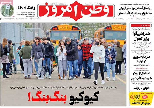 newspaper400091110.jpg