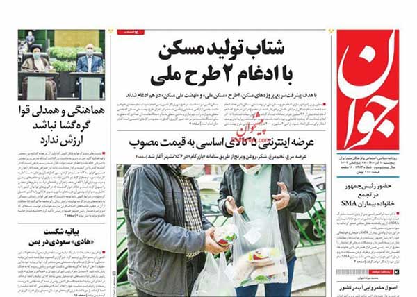 newspaper400091111.jpg