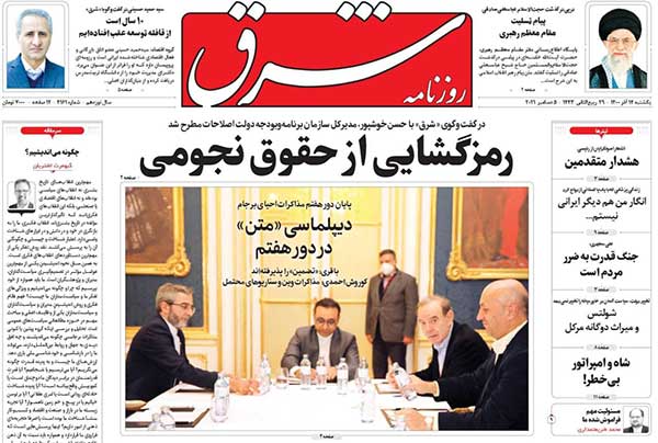 newspaper400091401.jpg