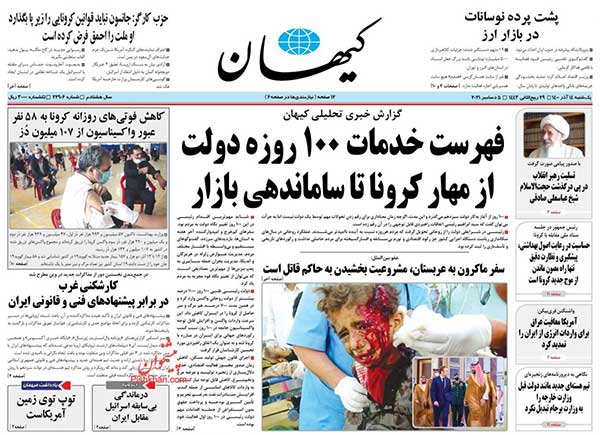 newspaper400091402.jpg