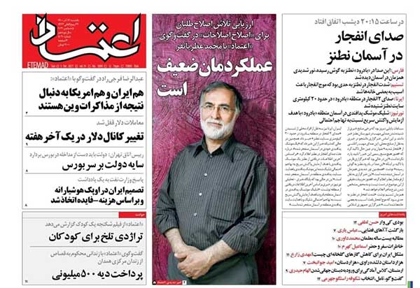 newspaper400091405.jpg