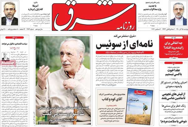 newspaper400091501.jpg