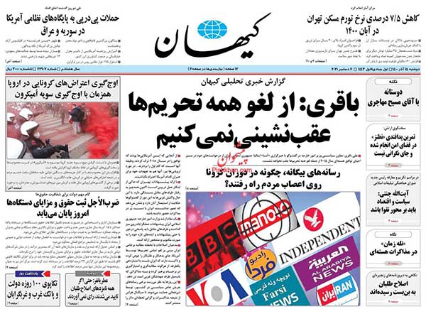 newspaper400091502.jpg