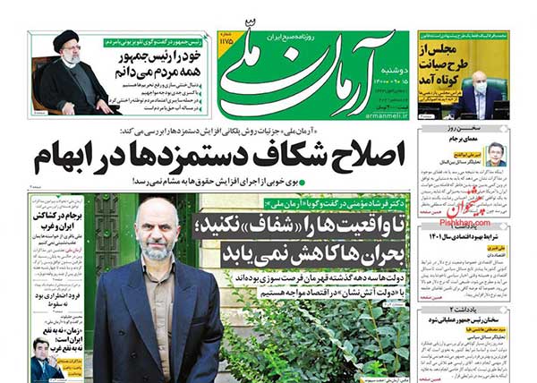 newspaper400091504.jpg