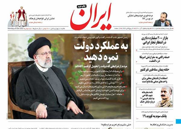 newspaper400091507.jpg