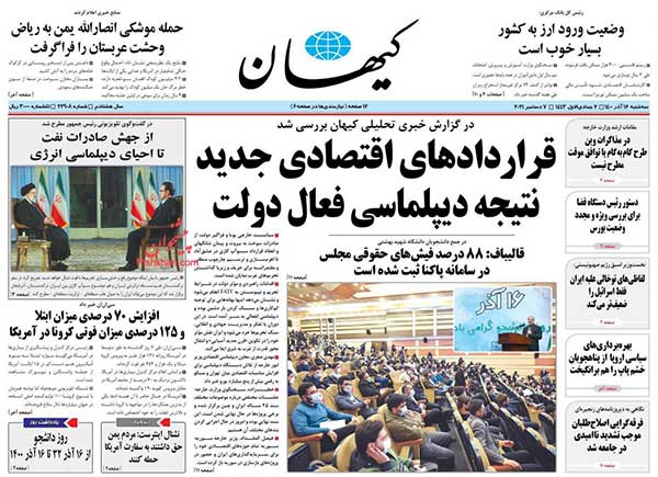 newspaper400091602.jpg