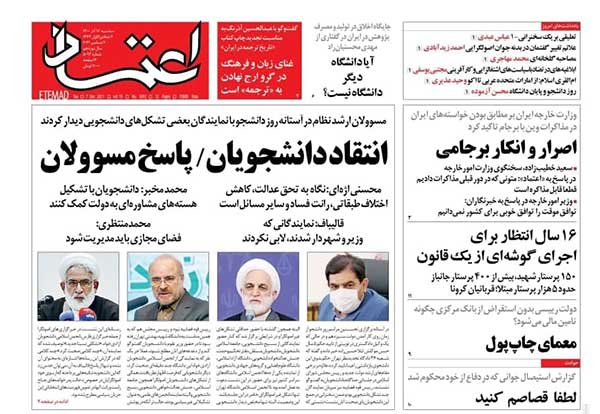 newspaper400091604.jpg