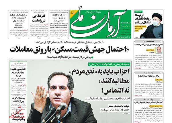 newspaper400091605.jpg