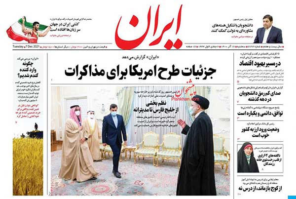 newspaper400091608.jpg