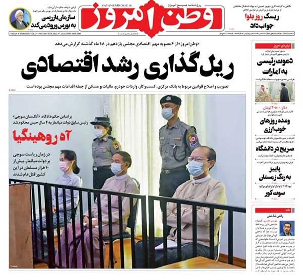 newspaper400091611.jpg