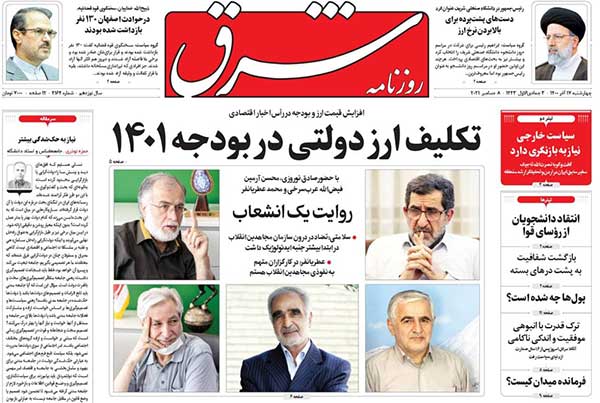 newspaper400091701.jpg