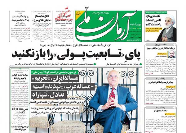 newspaper400091705.jpg