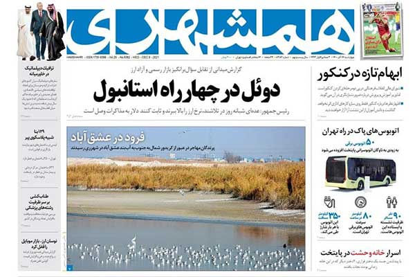 newspaper400091706.jpg