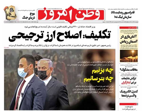 newspaper400091710.jpg