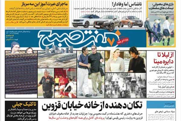 newspaper400091803.jpg