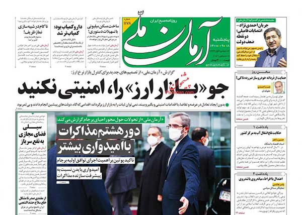 newspaper400091804.jpg