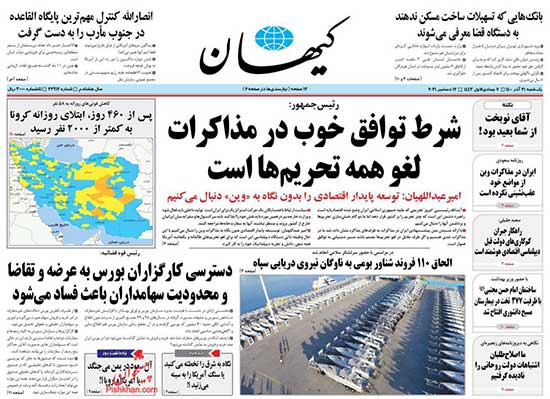 newspaper400092102.jpg