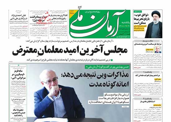 newspaper400092105.jpg