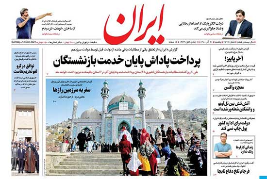 newspaper400092107.jpg