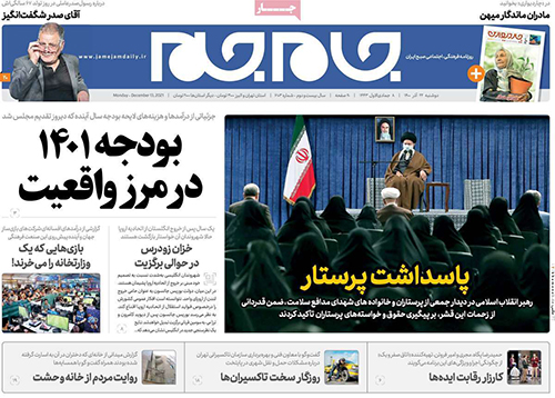 newspaper400092206.jpg